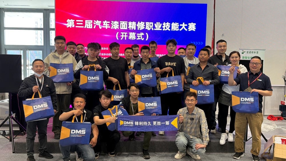 DMS til fremvisning på AMR2026 Beijing Auto Maintenance & Repair Exhibition, kørsel af opgraderinger i automotive aftermarket med højeffektive poleringsløsninger